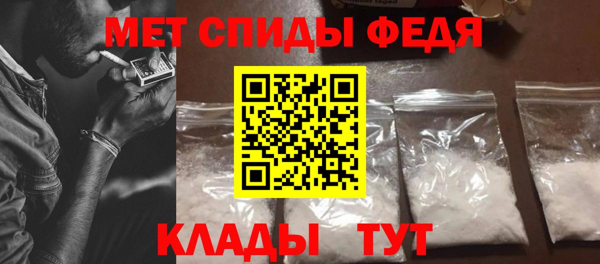 Ялта  Амфетамин  Вход с VPN  АМФ  АМФ Розовый 