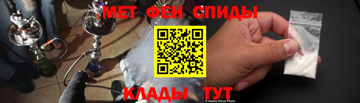 АМФЕТАМИН Розовый Ялта