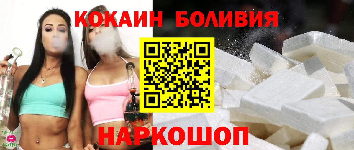 КОКАИН 98% Ялта