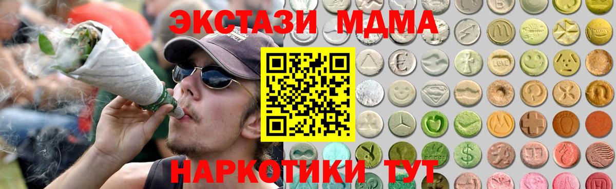 Ecstasy бентли Ялта