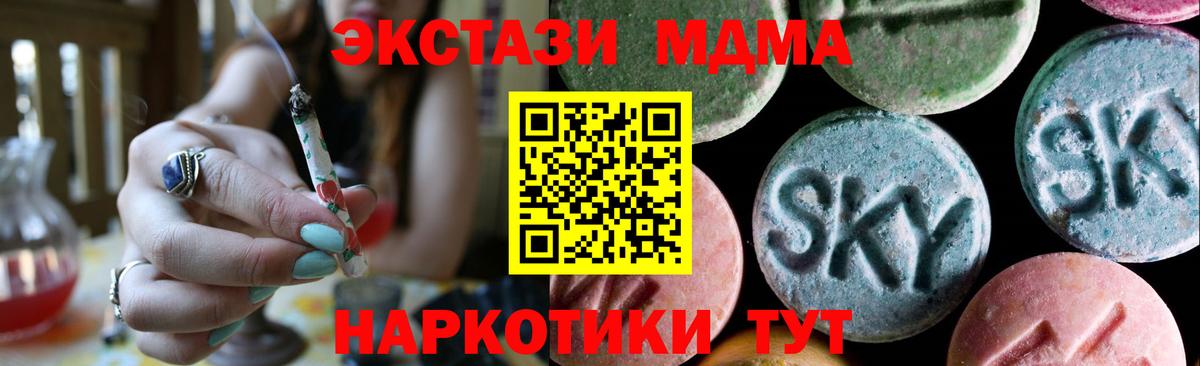 ЭКСТАЗИ  Экстази louis Vuitton  Ялта  Вход с VPN  ЭКСТАЗИ круглые 