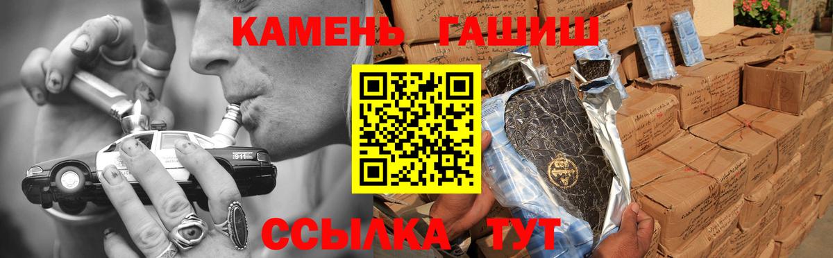 ГАШИШ Premium Ялта