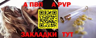 меф Ливны