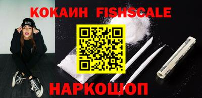 меф Ливны