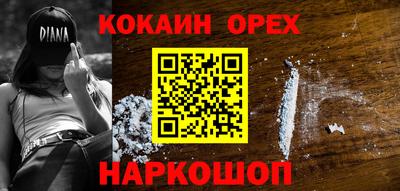 mdma Ликино-Дулёво