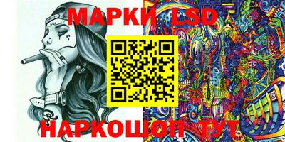 меф Ливны
