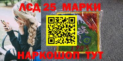 меф Ливны