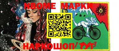 меф Ливны