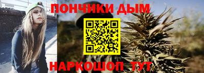 меф Ливны