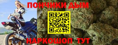 меф Ливны
