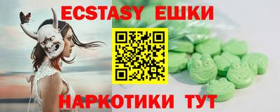 MDMA Premium VHQ Лесосибирск