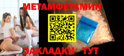 меф Ливны