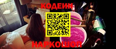 меф Ливны