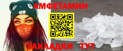 меф Ливны