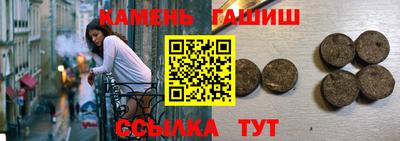 меф Ливны