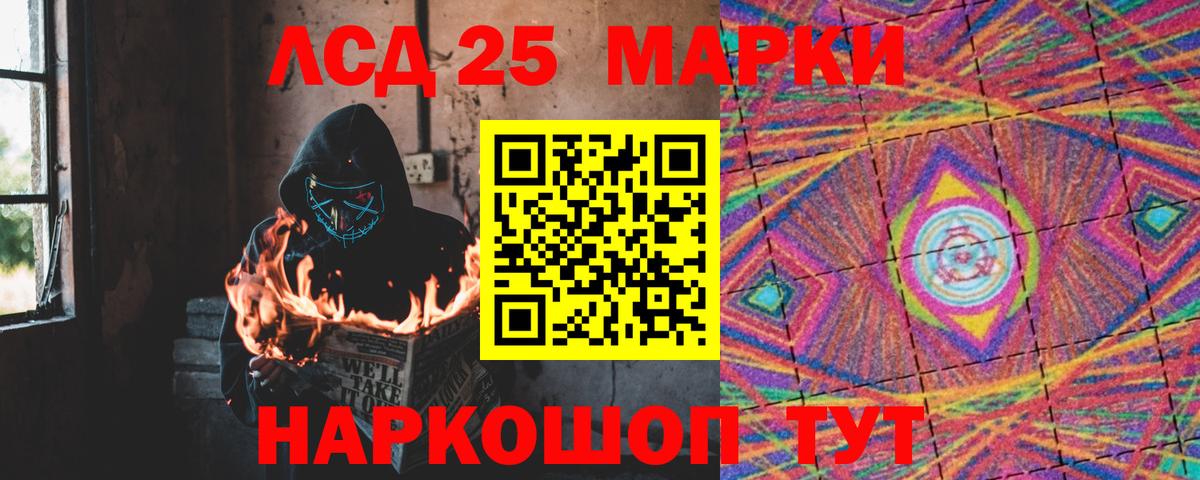 Лсд 25 экстази ecstasy  Вход с VPN  Лсд 25 экстази  LSD-25 экстази кислота  Ялта 