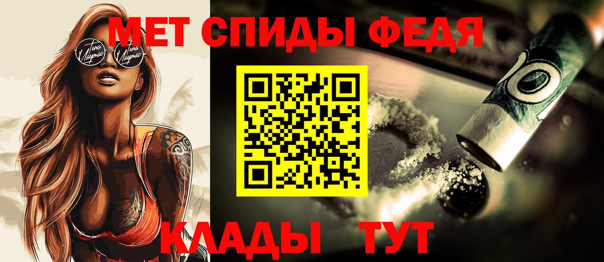МЕТАМФЕТАМИН винт  Вход с VPN  Ялта 