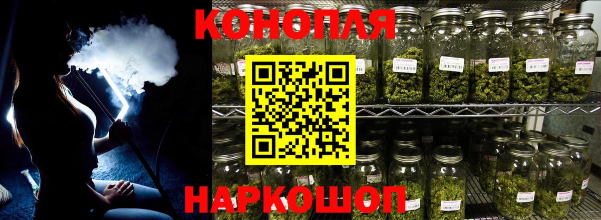 Бошки марихуана индика Ялта