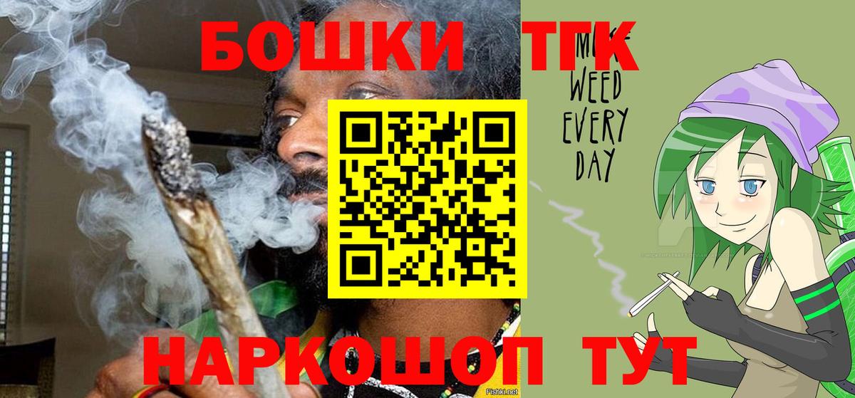 Шишки марихуана гибрид  Бошки Шишки AK-47  Вход с VPN  Ялта  Каннабис SATIVA & INDICA  Бошки Шишки Ganja 